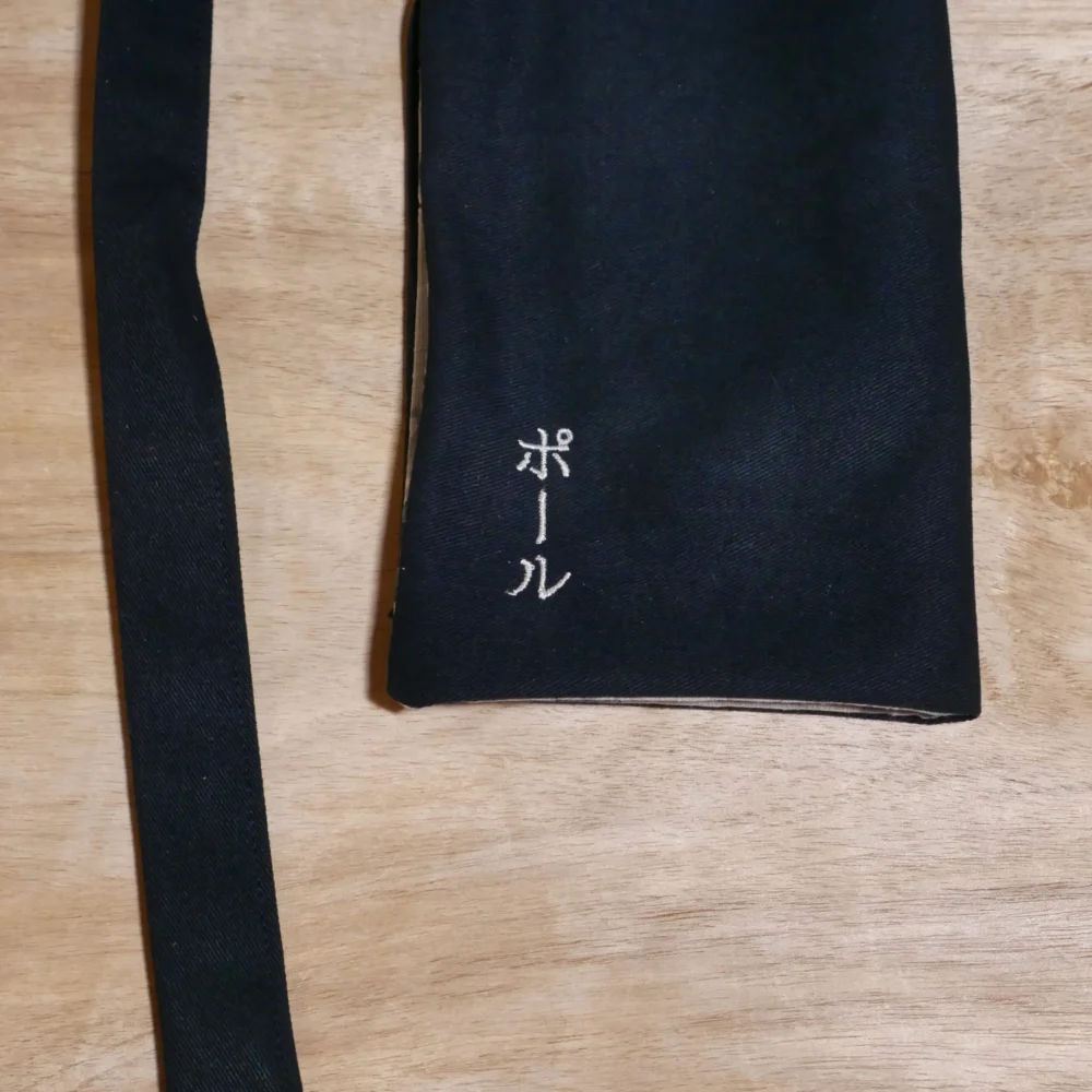 Iaito Bag - Image 4